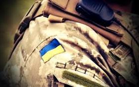 Стаття НБУ открыл счет для сбора средств на поддержку ВСУ Ранкове місто. Донбас