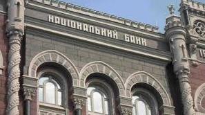 Стаття Банки РФ больше не будут работать в Украине, – НБУ Ранкове місто. Донбас