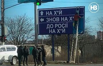 Стаття Русский Иван, водки нет, иди домой! Ранкове місто. Донбас