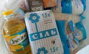 Стаття Повышение цен на продукты питания — недопустимо: украинцев просят сообщать о подорожаниях Ранкове місто. Донбас