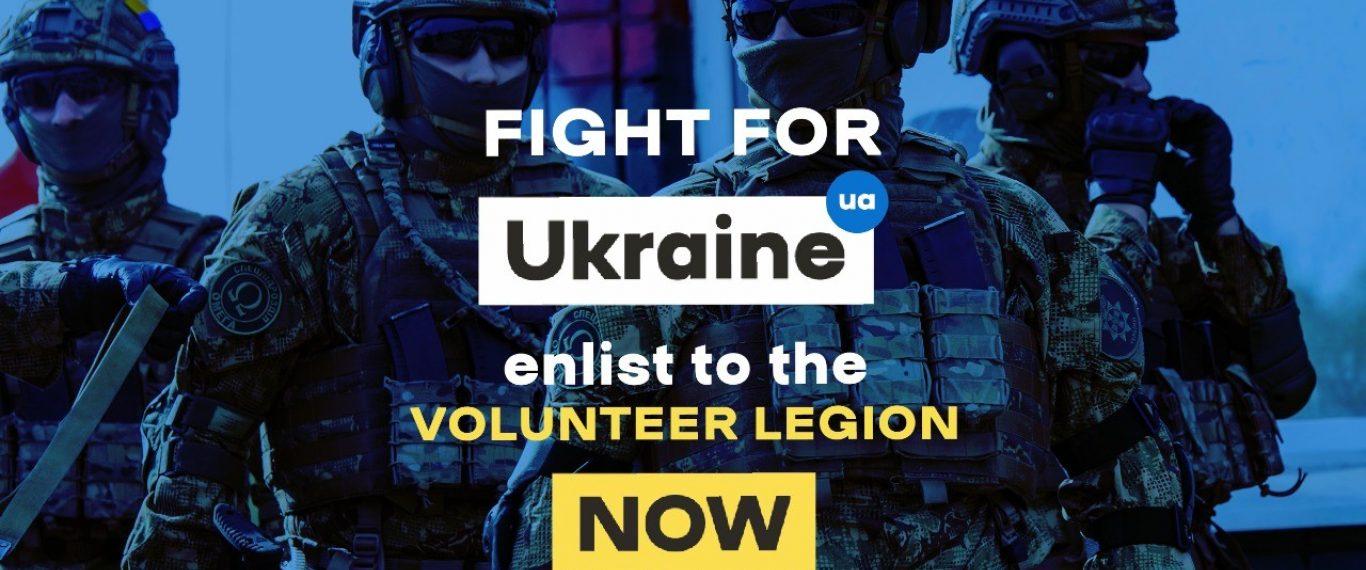 Стаття Украина запускает сайт для иностранцев, которые хотят вступить в Интернациональный легион Ранкове місто. Донбас