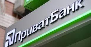 Стаття Відділення Приватбанку змінять роботу у вихідні: де можна зняти гроші? Ранкове місто. Донбас