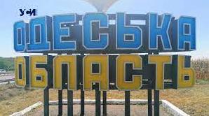 Стаття Важно! В Одессе запрещено снимать позиции ВСУ, технику и распространять данные об их расположении Ранкове місто. Донбас