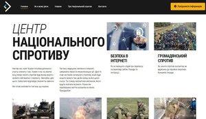 Стаття В Україні запрацював сайт Центру національного спротиву Ранкове місто. Донбас
