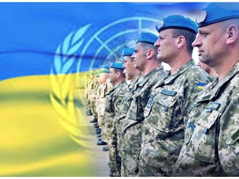 Стаття Українські миротворці вернуться додому з усіх гарячих точок світу Ранкове місто. Донбас