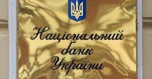 Стаття Нацбанк раскрыл схемы мошенничества в военное время Ранкове місто. Донбас