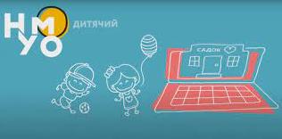 Стаття Учат и развлекают: в Украине создали онлайн-детсад Ранкове місто. Донбас