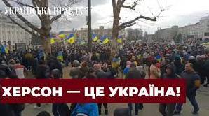 Стаття Херсонські фермери під українськими прапорами вивели колону сільгосптехніки на весняні роботи Ранкове місто. Донбас