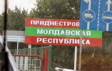 Стаття ПАСЕ официально признала Приднестровье зоной российской оккупации Ранкове місто. Донбас