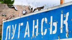 Стаття «Рубль больше не валюта»: что означает возвращение гривны в Луганск Ранкове місто. Донбас