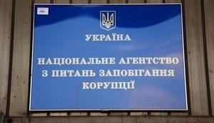 Стаття НАЗК сформувало реєстр колаборантів для СБУ і просить громадян допомагати доповнювати список Ранкове місто. Донбас