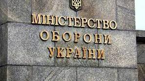 Стаття Военнослужащим выплатят более 15 млрд грн дополнительного вознаграждения, - Минобороны Украины Ранкове місто. Донбас