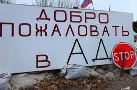 Стаття “Перешли в состояние шока”, - в “Л/ДНР” недовольны войной, развязанной Путиным Ранкове місто. Донбас
