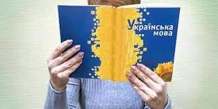 Стаття Украину приняли в языковое пространство ЕC Ранкове місто. Донбас