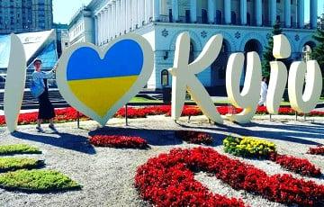 Стаття Париж присвоил Киеву почетное гражданство Ранкове місто. Донбас
