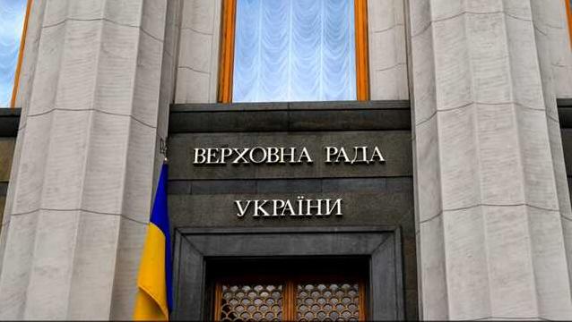 Стаття Війна в Україні: Рада ввела кримінальну відповідальність за зйомку ЗСУ і продаж гумдопомоги Ранкове місто. Донбас
