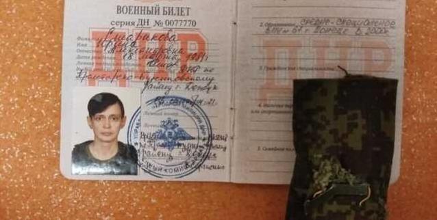 Стаття Бросили раненую на поле боя: ВСУ взяли в плен известную снайпершу «Багиру» из ОРДЛО Ранкове місто. Донбас