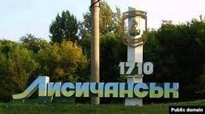 Стаття В Лисичанске удалось запустить электрическую подстанцию: людям дали свет Ранкове місто. Донбас