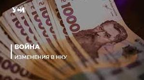 Стаття ФЛП и единый налог: новые правила налогообложения во время войны Ранкове місто. Донбас