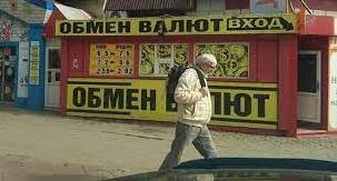 Стаття Оккупанты вернули гривну в ОРДО: что это означает? Ранкове місто. Донбас