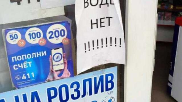 Стаття Об этом сообщают местные жители в социальных сетях Ранкове місто. Донбас