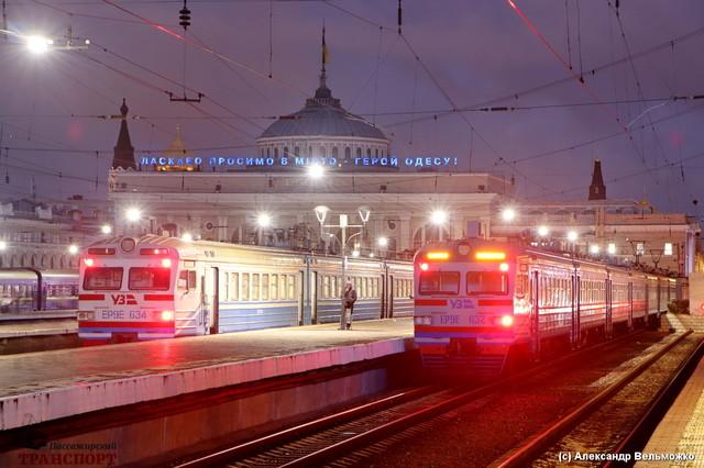 Стаття Приміські електрички з Одеси продовжують у Миколаївську область Ранкове місто. Донбас