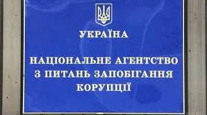 Стаття НАПК передает информацию о колаборантах для реестра госпредателей Ранкове місто. Донбас