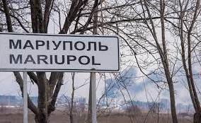 Стаття Россияне распространяют новость, что они захватили Мариуполь и удерживают центр, в горсовете опровергли этот фейк Ранкове місто. Донбас