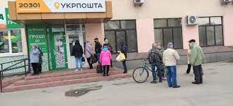 Стаття В четырех городах на Донетчине начали выдавать пенсию в отделениях Укрпочты (список) Ранкове місто. Донбас
