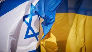 Стаття Израиль открыл воздушный коридор, по которому будет доставлять в Украину гуманитарные грузы Ранкове місто. Донбас