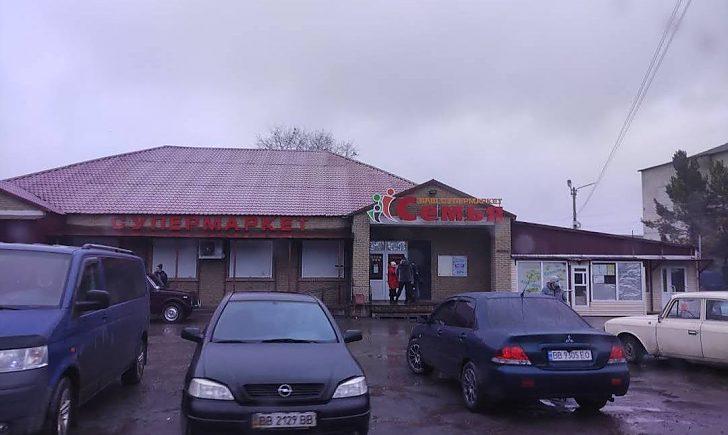 Стаття Продають „паперову“ російську ковбасу: на Луганщині окупанти «націоналізували» мережу супермаркетів Ранкове місто. Донбас