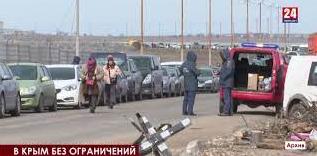 Стаття Вместо «свободного проезда»: рассказывают люди, проходившие через это «горнило» Ранкове місто. Донбас