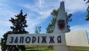 Стаття Запорожье временно закрыли на выезд Ранкове місто. Донбас