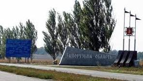 Стаття Запорізька область припиняє співробітництво з республікою білорусь Ранкове місто. Донбас