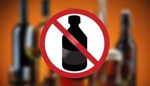 Стаття Продаж міцного алкоголю заборонено у всій Харківській області до завершення воєнного стану Ранкове місто. Донбас