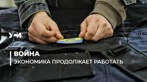 Стаття 75% украинских предпринимателей продолжают работать Ранкове місто. Донбас