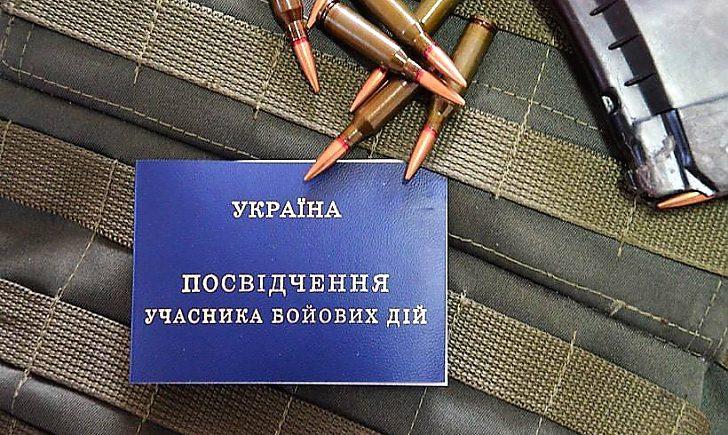 Стаття Кошти на власну справу: ветерани та члени їхніх сімей можуть отримати гроші на розвиток бізнесу Ранкове місто. Донбас