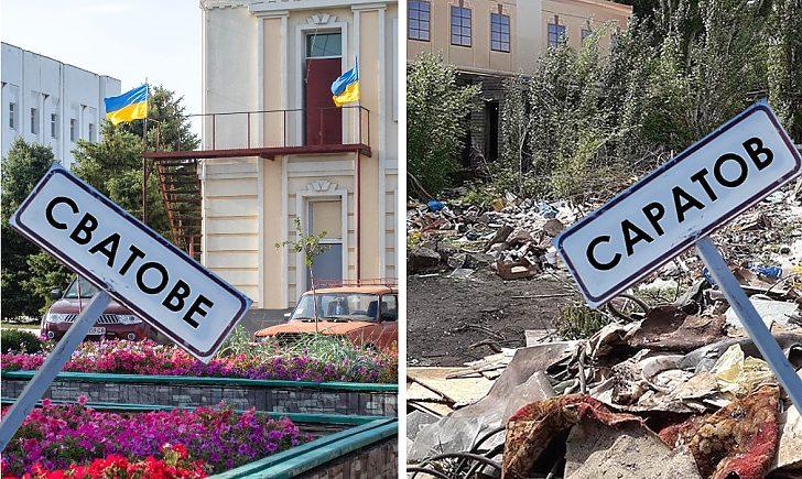 Стаття На росії зібралися відновлювати Сватове Ранкове місто. Донбас