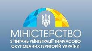 Стаття Минреинтеграции сообщило об изменениях в работе номеров горячей линии Ранкове місто. Донбас