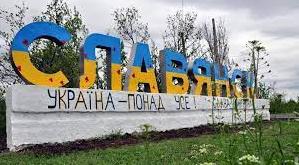 Стаття В Славянске создали пункт для пополнения запасов воды Ранкове місто. Донбас