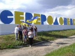 Стаття Жители Северодонецка создали петицию о присвоить городу звание героя Ранкове місто. Донбас