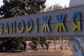 Стаття Одна з областей України скорочує комендантську годину Ранкове місто. Донбас