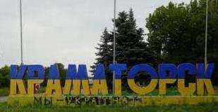 Стаття Навіть у розпал війни Краматорськ продовжує очищатися від комуністичної символіки Ранкове місто. Донбас