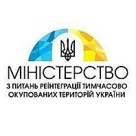 Стаття В Минреинтеграции заявили, что выезд из ВОТ в россию во время войны не является преступлением Ранкове місто. Донбас