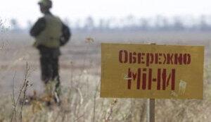 Стаття МВС закликає не здавати міни та снаряди на металобрухт! Ранкове місто. Донбас