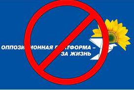Стаття В Украине запретили деятельность партии «ОПЗЖ» Ранкове місто. Донбас