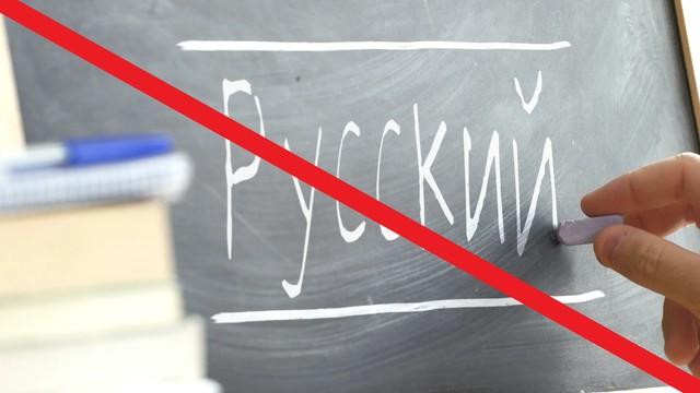 Стаття В Одесской области прекратят преподавать русский язык Ранкове місто. Донбас