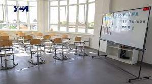 Статья Как будут учиться одесские школьники во время ВП: ответы профильного департамента Утренний город. Донецк