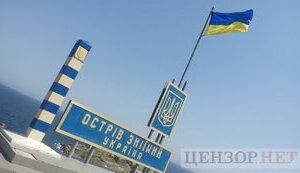 Стаття Встановлено прапор України на Зміїному. Військову операцію на острові завершено Ранкове місто. Донбас