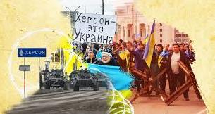 Стаття На Херсонщине живут украинцы, и Украина никогда от них не откажется! Утренний город. Донецьк